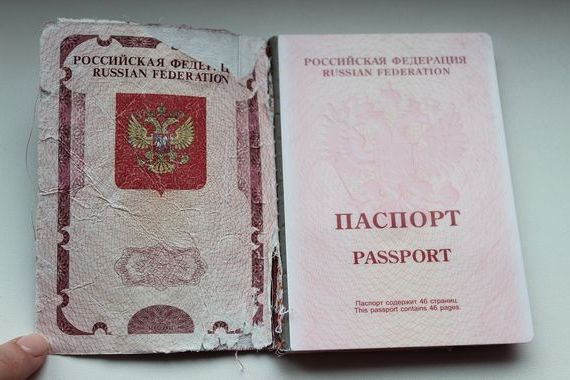 прописка в Йошкар
